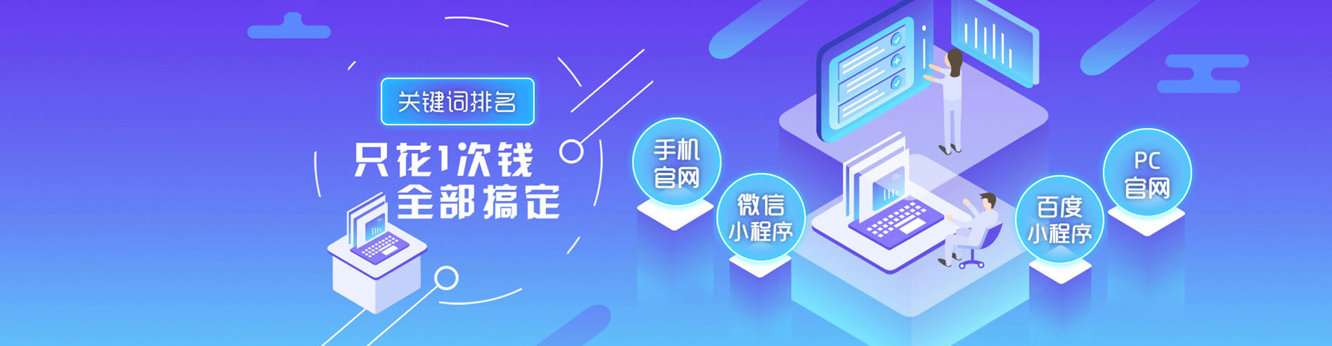 北流谷歌sem